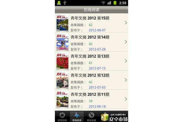 所有免费加密软件大全,熬夜必黄