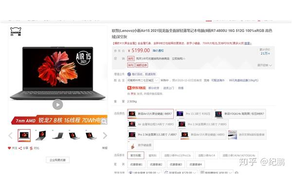at 买电脑可靠吗?从上买什么配置的电?
