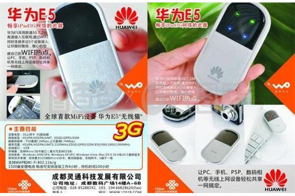 怎么用无线网卡上网?,笔记本无线网卡收费多少?