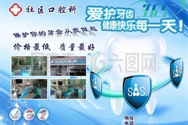 免费口腔软件有什么活动?哪个牌子的牙齿管理软件好用?