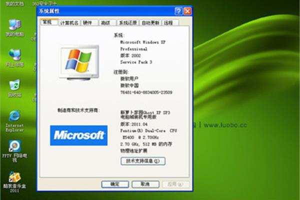 为什么我的电脑在桌面上打不开?我如何能检查计算机内存?