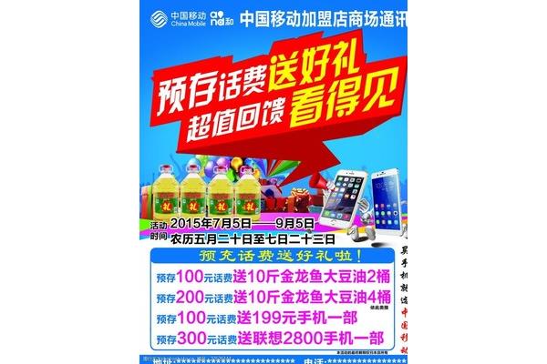 有什么好的手机推荐吗?,nssad99