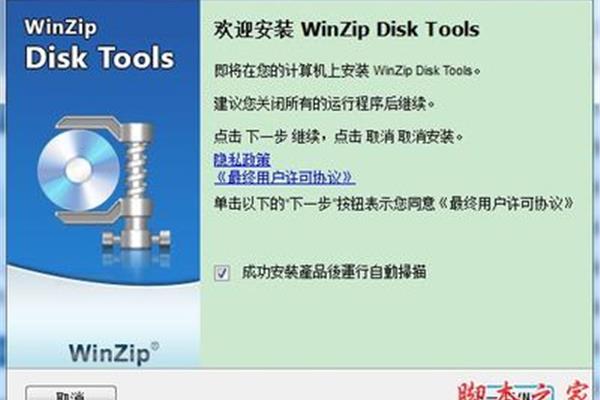 如何清理磁盘,如何清除电脑c盘内存