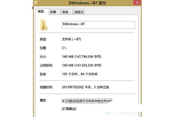 临时文件的副本,临时文件无常加载
