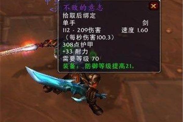 东方不败各种门派的技能是什么?海加尔山掉落的物品有哪些?