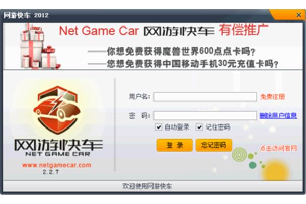快速游戏网页,快速在线游戏