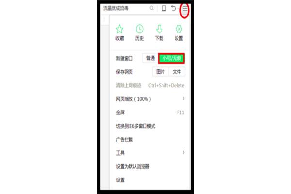 网页打开缓慢的原因是什么?手机网页打开慢是什么原因