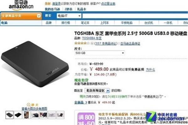 全网性价比最高的笔记本和上网本