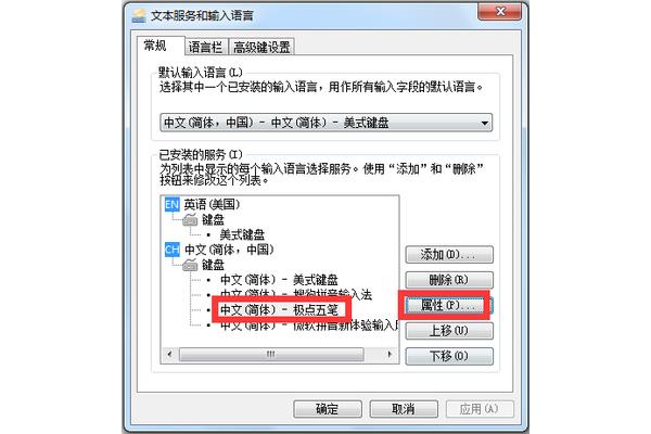 临泉康华皮肤病医院,你用的是什么输入法和皮肤?