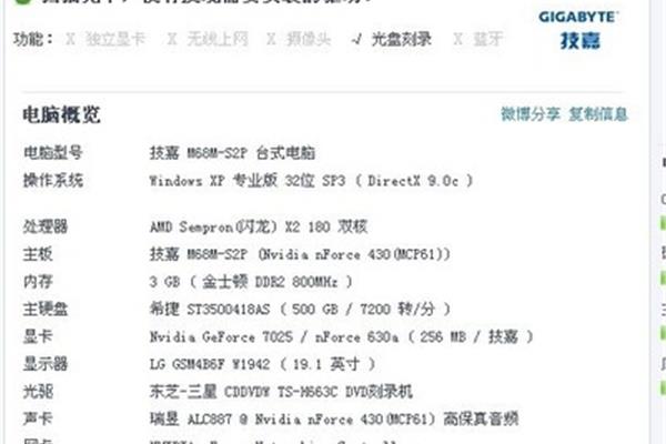 玩英雄联盟电脑配置推荐,可以玩英雄联盟的笔记本电脑