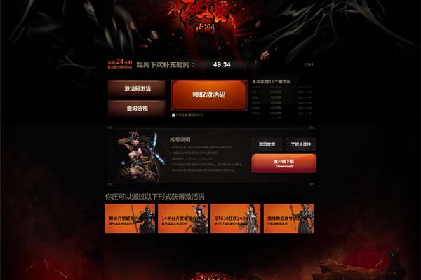 为什么我的电脑玩战神会卡?雌性宫廷鱼龙在哪里?