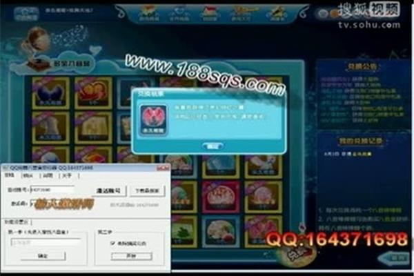 八音卡林巴符号,八音卡林巴符号