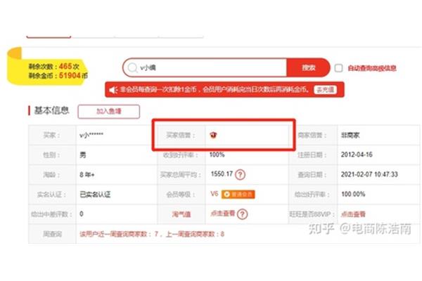 姓名账号查询,个人姓名账号查询