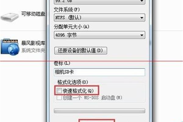 单反存储卡无法读取电脑无法读取相机存储卡怎么办?
