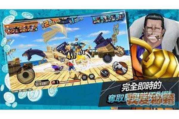 GBA金太阳中文版金手指,加勒比海影