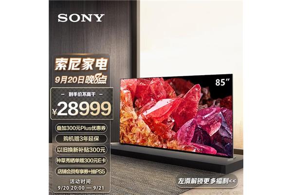 ps5如何找到索尼的售后服务?询问索尼上海客服地址和电话