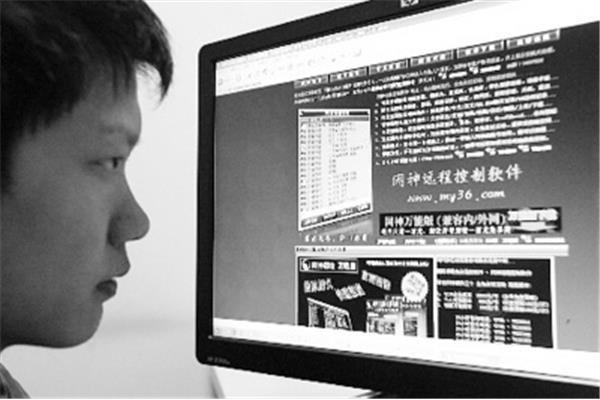 有没有防止的软件?,腾讯360之争的原因
