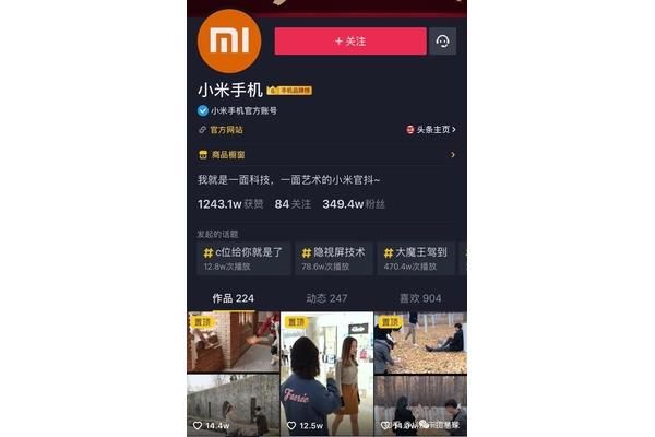 如何制作头条,如何在今日头条发布图文?