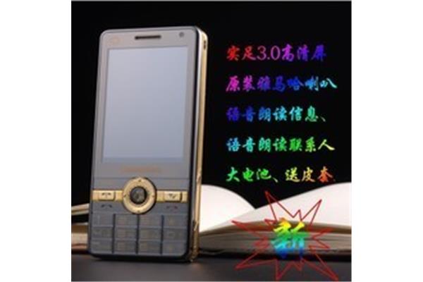 新款长虹手机什么牌子的老人机好?