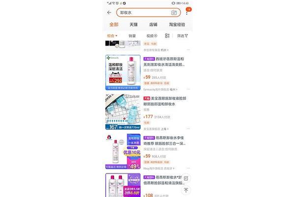 天猫和一样吗?天猫电商平台