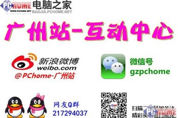 广州海印广场手机店,请给我推荐一款智能手机