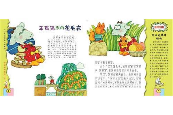 讲故事下载,下载故事百科
