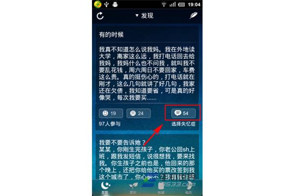 手机怎么隐藏软件的软件?为什么秘密app不见了?