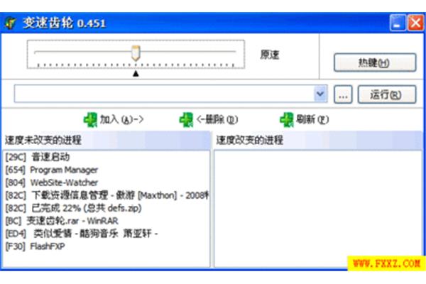 谐波齿轮减速器,手机变速精灵apk