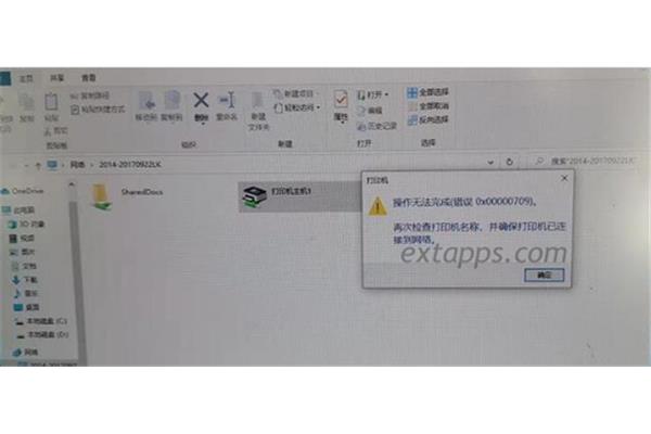 发现共享打印机无法连接,办公共享打印机无法连接