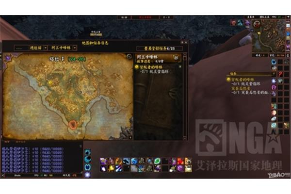 问魔兽世界关于副本条款,谁给出详细的魔兽世界条款?