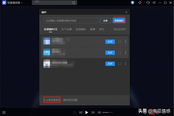 哪个免费播放器更好用,什么播放器是免费的?