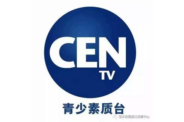 如何用手机拦截CCTV 3?如何观看电视直播?