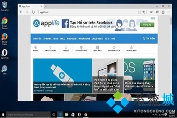 海外最开放的浏览器,一个比较开放的浏览器