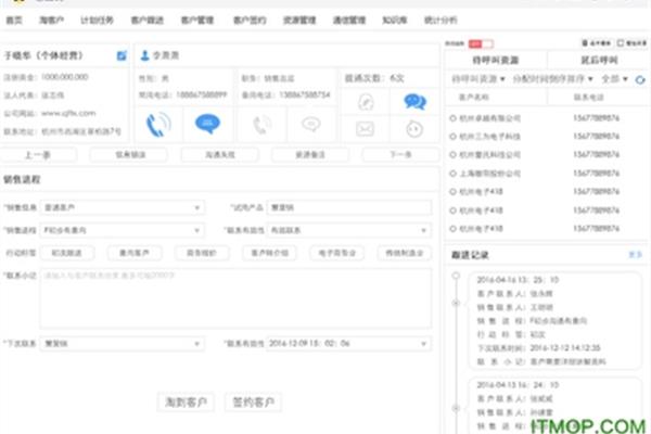 如何注册惠点销和烟酒惠零售的软件?