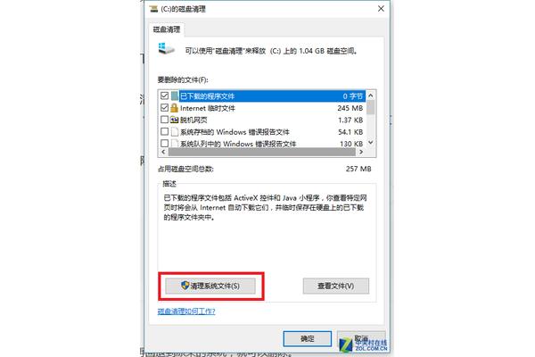 释放内存是什么意思?如何释放电脑的运行内存?
