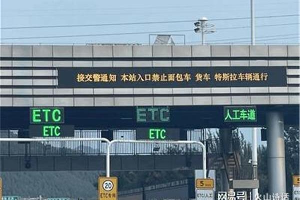 交警辟谣特斯拉禁止上高速,特斯拉Model X