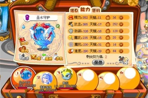 潮湿演化成圣水守护,它又是如何超演化成圣水守护