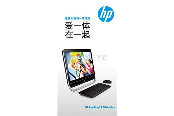 一体机电脑品牌,一体机电脑后盖怎么打开?