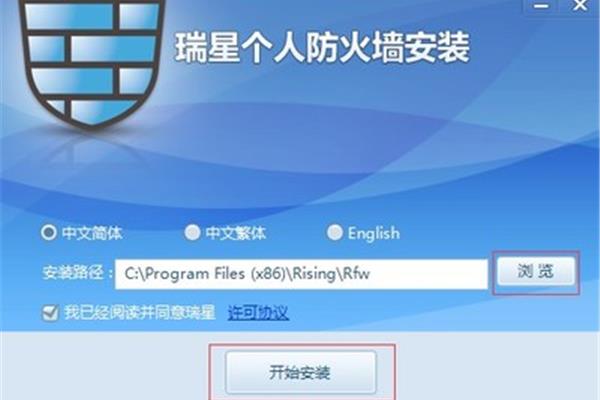 ARP 瑞星防火墙?,如何删除瑞星防火墙
