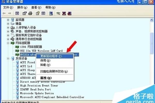 视频驱动下载并远程控制电源开关