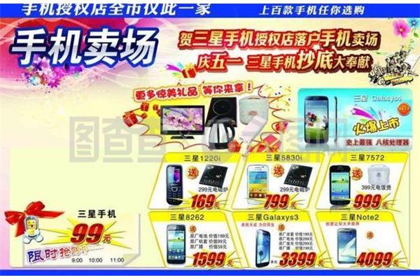 华为手机有哪些型号,如何查询自己的手机型号?