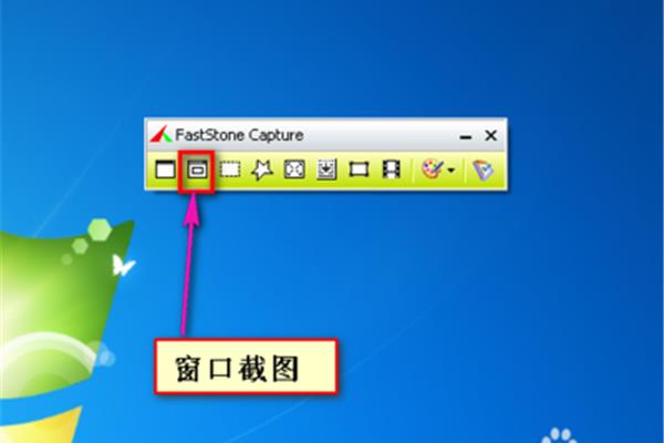电脑截图工具,电脑截图工具在哪开的?