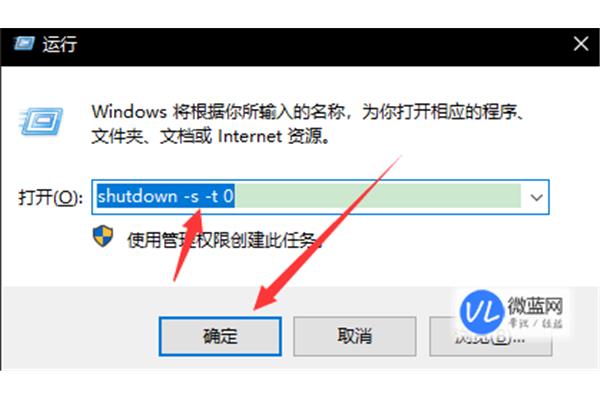 你为什么关不了电脑?,惠普笔记本总是关不了手机怎么了?