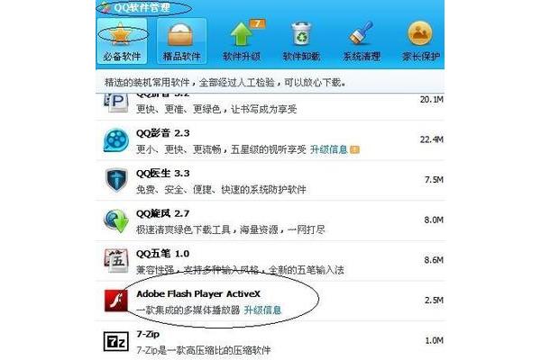 农场为什么开不起来?农场进不去