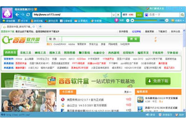 玩游戏的浏览器,玩游戏的浏览器