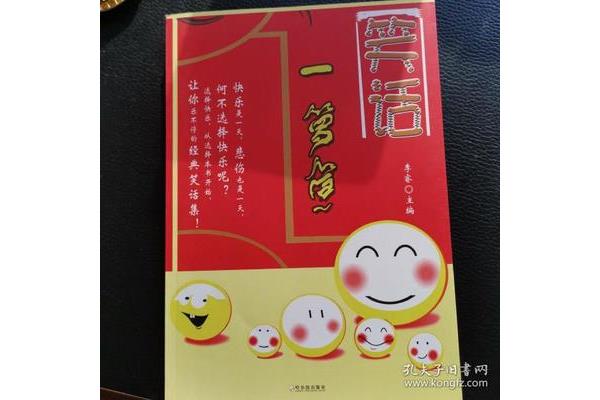 10个经典笑话,10个经典笑话