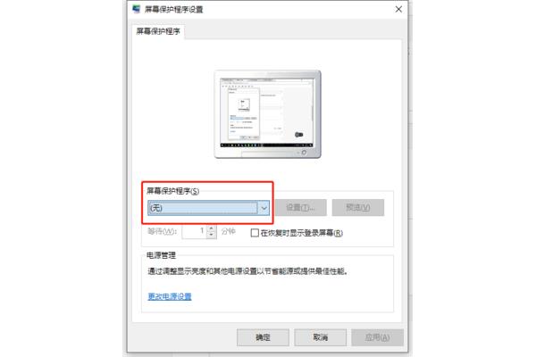 华为看视频自动黑屏是怎么回事?看了一会儿视频手机就黑了怎么办?