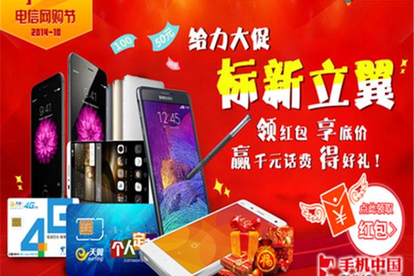 茅台酒为什么在网上抢购,手机怎么抢东西?