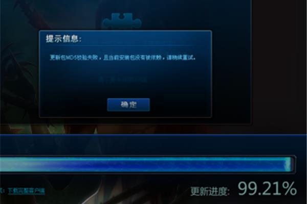 为什么英雄联盟不能更新,lol也不能更新?