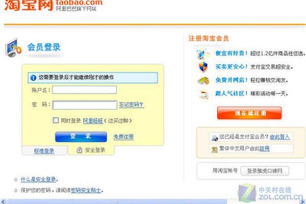 网页如何转换成旺旺版?旺旺有网页版吗?